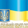 Конституція України 9