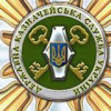 Саф’янівська сільська рада повідомляє, що відповідно до  вимог  чинного законодавства України у період з 1 квітня до 15 червня триває «сезон тиші». 5