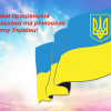 З Днем Національної поліції України! 9