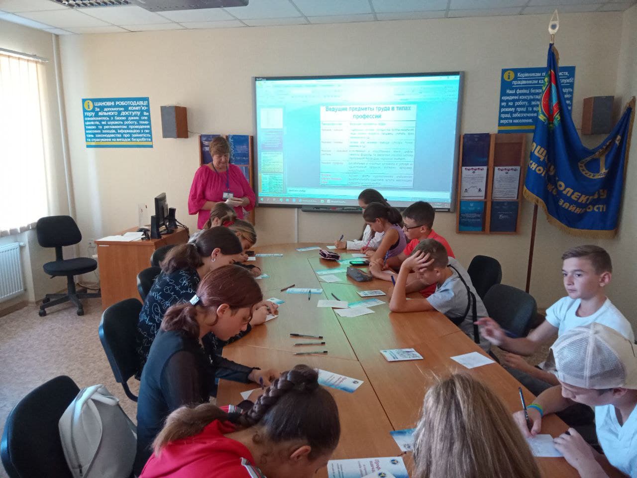 Учні Утконосівського ЗЗСО відвідали Ізмаїльську філію Одеського обласного центру зайнятості 13
