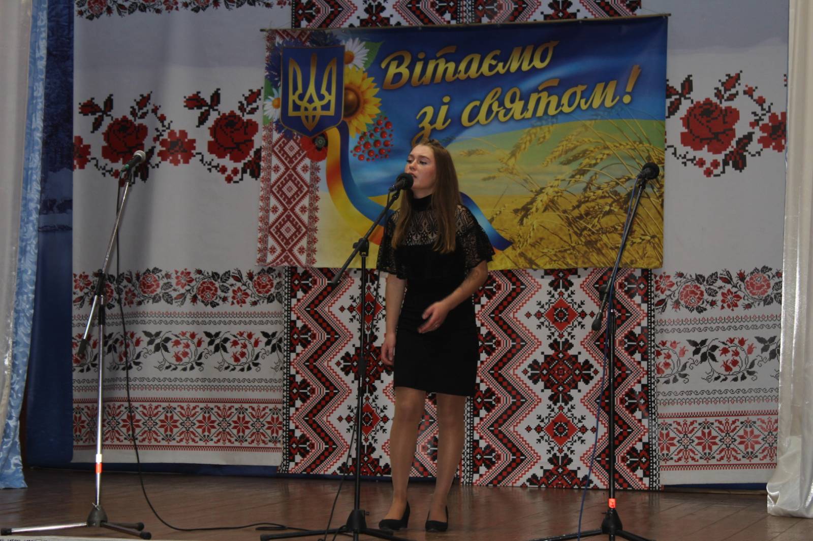 Саф’янівська громада відзначила День захисника України 97