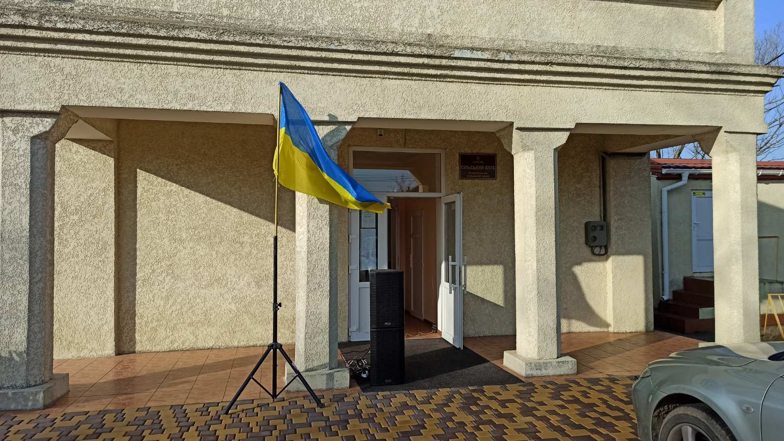 Саф‘янівська громада відзначила День єднання України 7