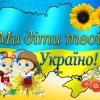 Економіка України має працювати – для підтримки армії та наближення нашої перемоги 3