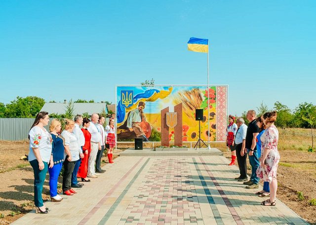 В Саф’янівській громаді відзначили День Конституції України 7