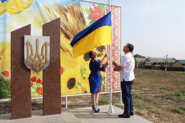 Саф‘янівська громада відзначила День Державного Прапора України 15