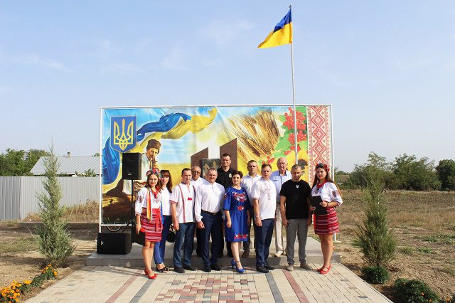 Саф‘янівська громада відзначила День Державного Прапора України 3