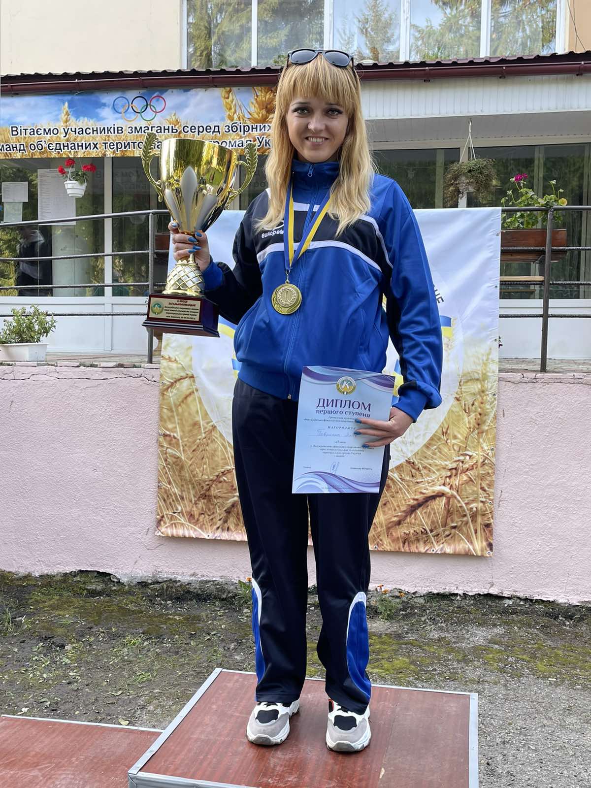 Саф‘янівська громада - призер Всеукраїнських спортивних змагань! 3