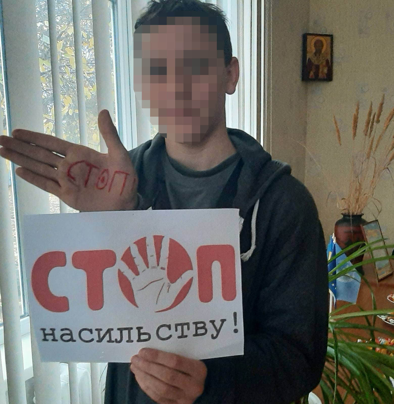 В Саф'янівській громаді триває Всеукраїнська акція "16 днів проти насильства" 15