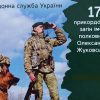 Започаткована Президентом Зеленським Кримська платформа дає свої плоди, особливо в умовах повномасштабної війни з росією. 11