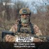 Навіщо в Україні створюють "Гвардію наступу" - пояснення експертів 19