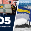 Цього року відзначаємо 105-ту річницю Військово-Морського Прапора Збройних Сил України! 1