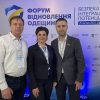 Керівництво Саф’янівської громади взяло участь у Міжнародному форумі з відновлення Одещини 1