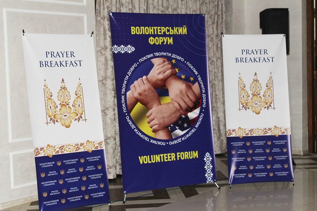 Голова Саф’янівської громади Наталія Тодорова взяла участь у волонтерському форумі 37