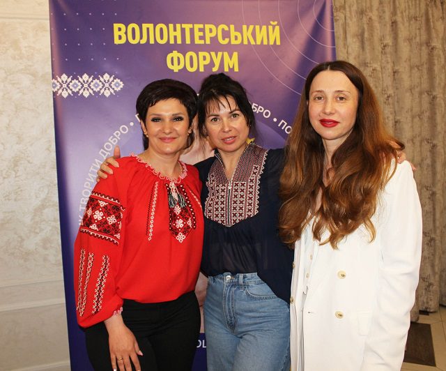 Голова Саф’янівської громади Наталія Тодорова взяла участь у волонтерському форумі 3