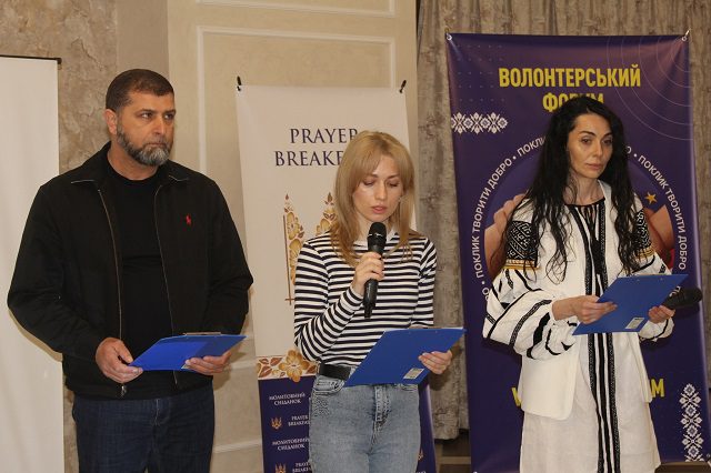 Голова Саф’янівської громади Наталія Тодорова взяла участь у волонтерському форумі 5