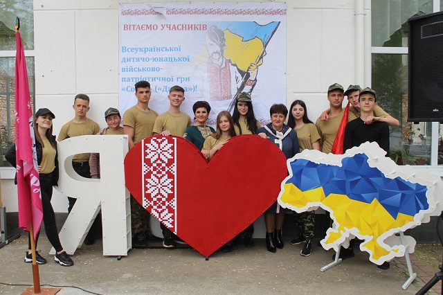 В Саф’янівській громаді відбувся І етап Всеукраїнської дитячо-юнацької військово-патріотичної гри «Сокіл» («Джура») 113