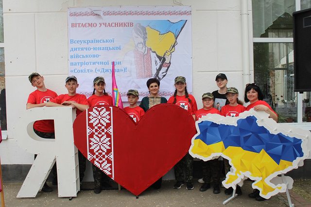 В Саф’янівській громаді відбувся І етап Всеукраїнської дитячо-юнацької військово-патріотичної гри «Сокіл» («Джура») 87