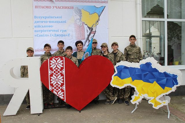 В Саф’янівській громаді відбувся І етап Всеукраїнської дитячо-юнацької військово-патріотичної гри «Сокіл» («Джура») 85