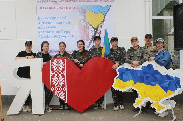 В Саф’янівській громаді відбувся І етап Всеукраїнської дитячо-юнацької військово-патріотичної гри «Сокіл» («Джура») 77