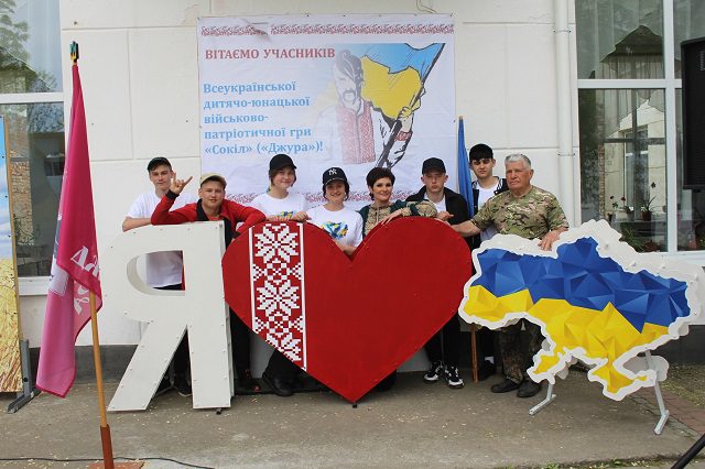 В Саф’янівській громаді відбувся І етап Всеукраїнської дитячо-юнацької військово-патріотичної гри «Сокіл» («Джура») 57