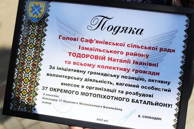 Саф’янівська громада безупинно допомагає Збройним Силам України 27