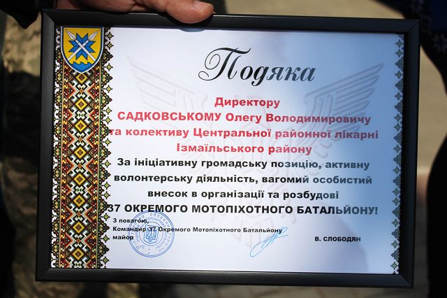 Саф’янівська громада безупинно допомагає Збройним Силам України 29