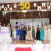 Золотий 50-й випуск в Саф’янському закладі загальної середньої освіти 5