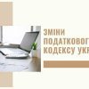 Збройними силами України проводиться інформаційна кампанія «Мобілізація» (Базова підготовка) 3