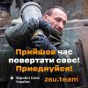 Чергова партія допомоги українським захисникам від Саф’янівської громади! 7