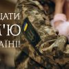 Громадський рух «Всі разом!» презентує макети для білбордів та сітілайтів «Захищати сім’ю в Україні!» 7