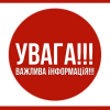 Відомість поіменного голосування пленарного засідання XLIII сесії Саф’янівської сільської ради 5