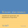 Долучайся до підрозділів БПЛА! 9