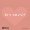 Чому нас сьогодні може злити чужа радість та як це відбувається 1