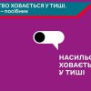 Талановита молодь Саф’янівської громади приймала вітання 5