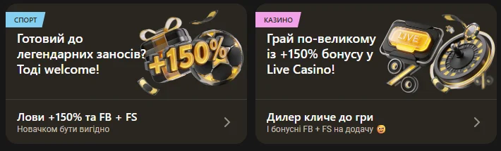 Бонуси в Parik24