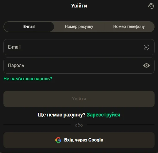 Вхід в Parik24